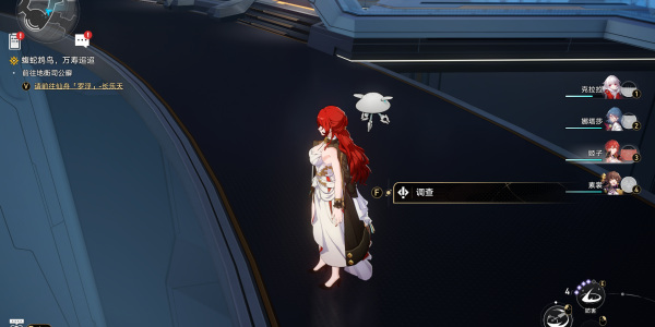 崩壞星穹鐵道達成滴下班卡成就