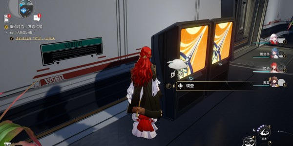 崩壞星穹鐵道達成滴下班卡成就