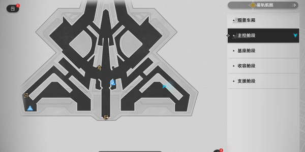 崩壞星穹鐵道科員們的留言便條全收集路線