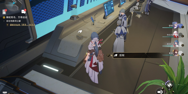 崩壞星穹鐵道科員們的留言便條全收集路線