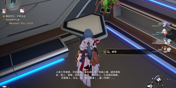 崩壞星穹鐵道科員們的留言便條全收集路線