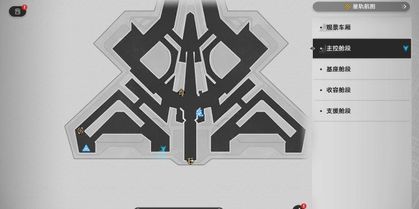 崩壞星穹鐵道黑塔的手稿全收集方法