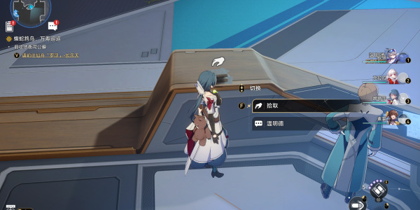 崩壞星穹鐵道黑塔的手稿全收集方法