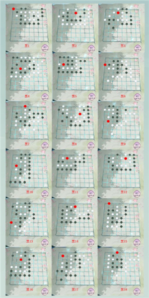 江湖悠悠電腦版下載|新手開荒攻略|棋聖贈禮穩定獲得方法