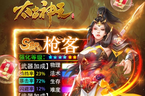 RPG手遊推薦2023|11月份最新MMORPG、大型多人在線角色扮演手遊盤點