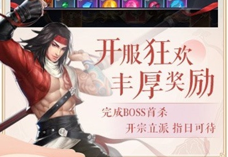 RPG手遊推薦2023|11月份最新MMORPG、大型多人在線角色扮演手遊盤點