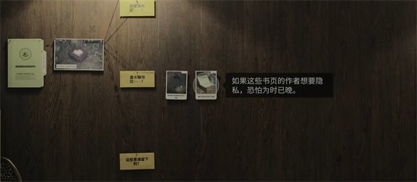 心靈殺手2護林員|小屋午餐盒位置一覽