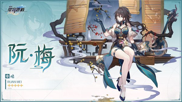 崩壞星穹鐵道1.6新五星角色介紹