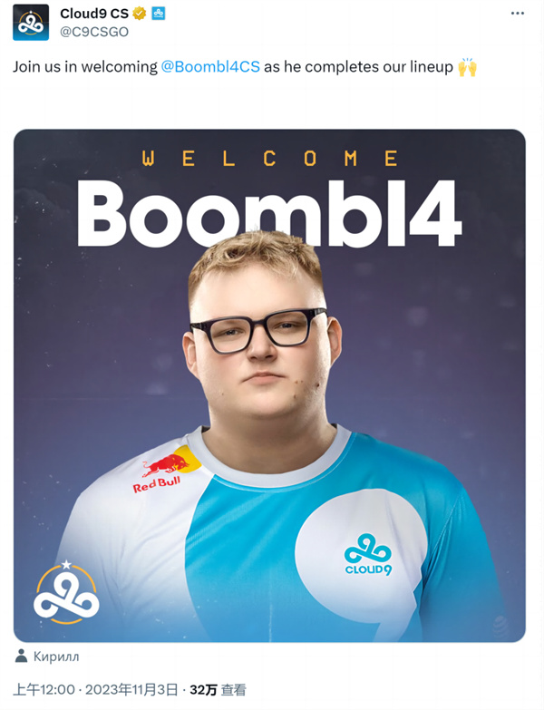 CS2|Boombl4正式加入Cloud9