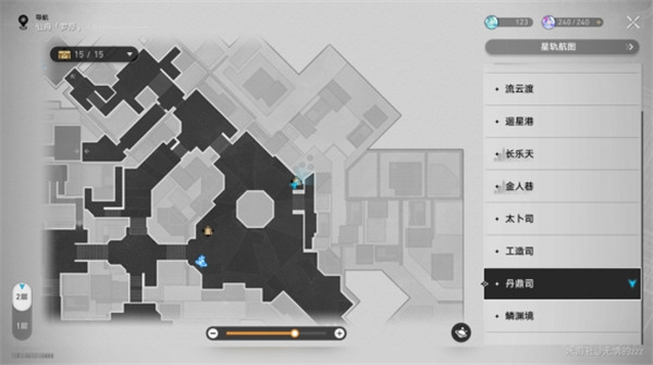 崩壞星穹鐵道羅浮隱藏任務道可道，無間道攻略