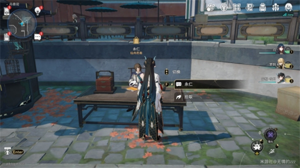 崩壞星穹鐵道羅浮隱藏任務道可道，無間道攻略