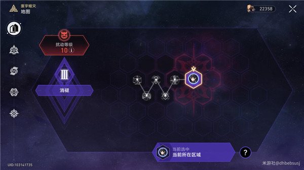 崩壞星穹鐵道達成寰宇蝗災隱藏成就智庫長