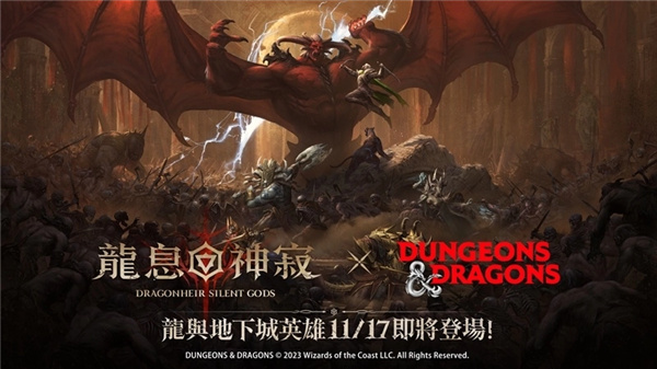 Dragonheir:龍息神寂電腦版下載|新手哥布林攻略|聯動內容一覽