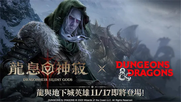 Dragonheir:龍息神寂電腦版下載|新手哥布林攻略|聯動內容一覽