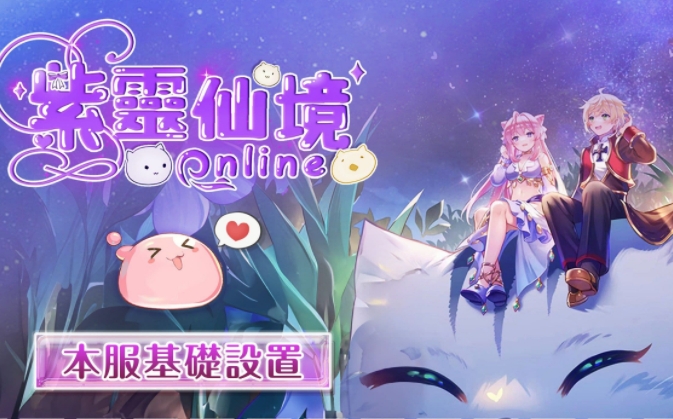 私服手遊熱門排行|台灣手遊私服ios|2023手遊私服平台推薦