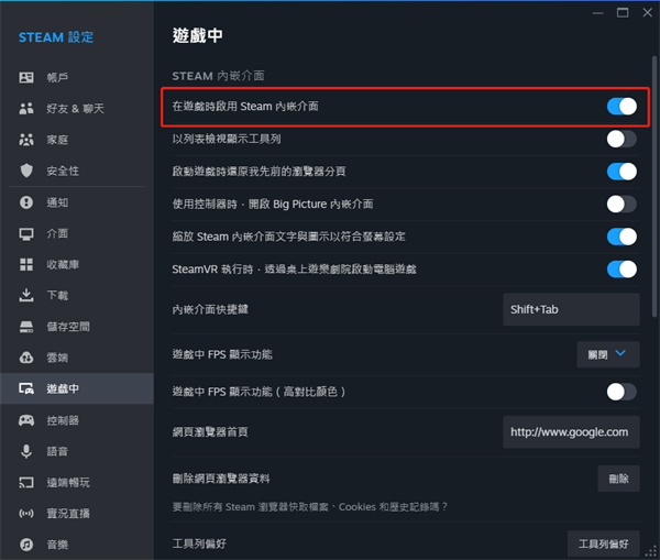 CS2|為什麼在遊戲中打不開工作坊介面|怎麼開啟Steam內嵌介面