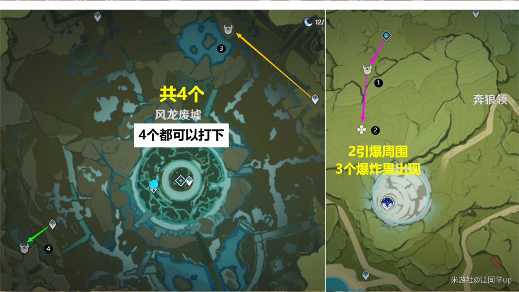 原神騙騙花最新採集路線匯總