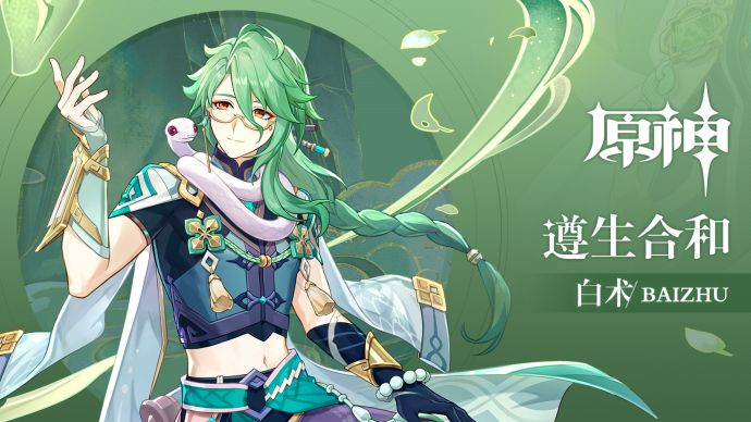 原神4.2卡池抽取建議