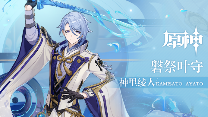 原神4.2卡池抽取建議