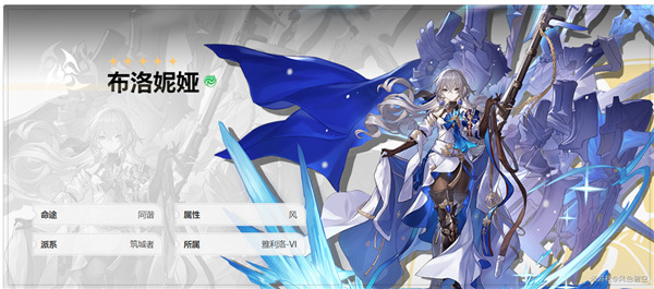 崩壞星穹鐵道鏡流怎么配隊最好用?