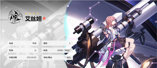 崩壞星穹鐵道鏡流怎么配隊最好用?