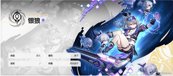 崩壞星穹鐵道鏡流怎么配隊最好用?