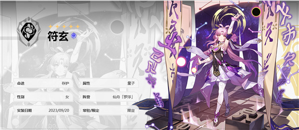 崩壞星穹鐵道鏡流怎么配隊最好用?