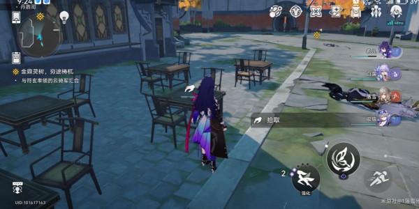 崩壞星穹鐵道藥王秘傳追源及斥謬位置一覽