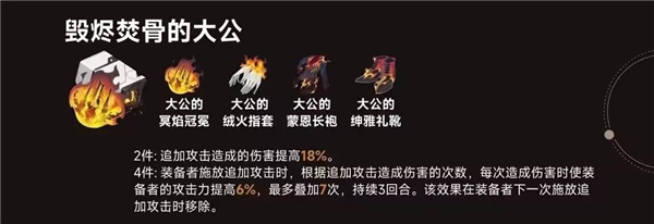 崩壞星穹鐵道1.5新遺器和新光錐一覽