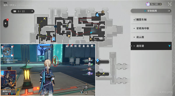 崩壞星穹鐵道永壽榮枝系列材料全收集路線