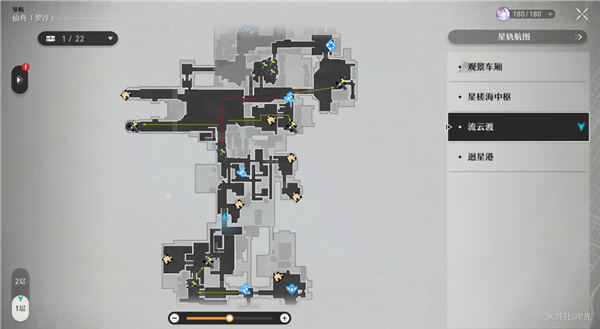 崩壞星穹鐵道永壽榮枝系列材料全收集路線