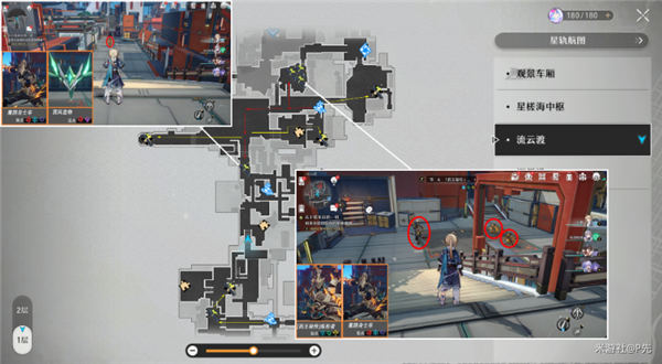 崩壞星穹鐵道永壽榮枝系列材料全收集路線