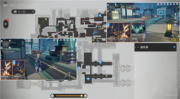 崩壞星穹鐵道永壽榮枝系列材料全收集路線