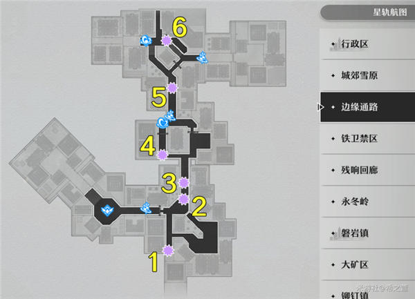 崩壞星穹鐵道原核系列材料全收集路線