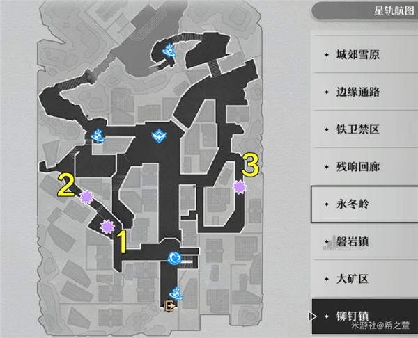 崩壞星穹鐵道原核系列材料全收集路線