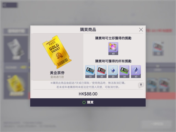 永恆靈魂電腦版下載|角色搭配攻略|商場課金推薦