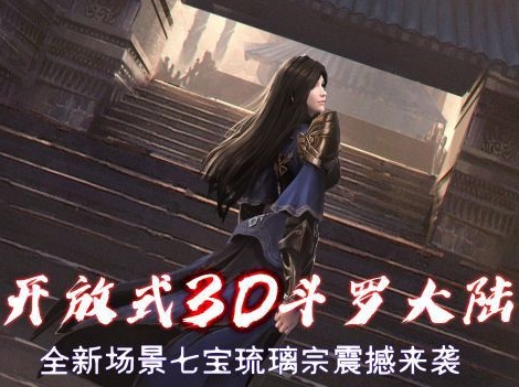 免費RPG遊戲推薦|2023免費線上小遊戲|暢玩最佳線上免費RPG遊戲