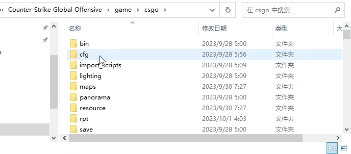 CS2|cfg檔案位置在哪裡|如何快速找到cfg檔案