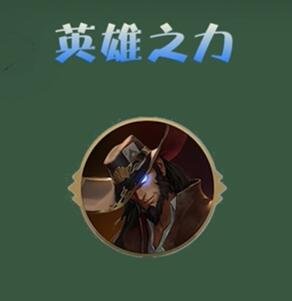 聯盟戰棋|S9.5最穩陣容搭配推薦