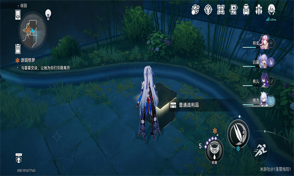 崩壞星穹鐵道丨1.5綏園寶箱全收集