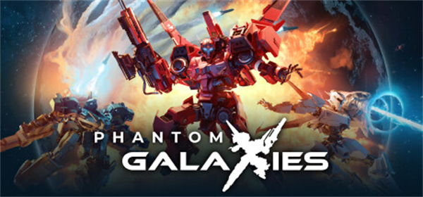 幻影星系Steam搶先體驗 太空機甲戰鬥科幻新遊
