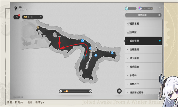 崩壞星穹鐵道丨1.5戰鬥相關成就大全