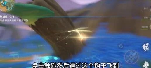 原神|花海甘露之光適配角色有哪些