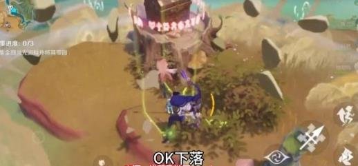 原神|花海甘露之光適配角色有哪些