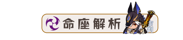 原神賽諾全方位培養懶人包|武器聖遺物攻略合集