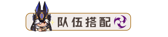 原神賽諾全方位培養懶人包|武器聖遺物攻略合集