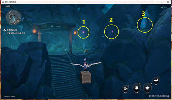 崩壞星穹鐵道降魔機巧鳥挑戰攻略丨收集歲陽隱藏成就