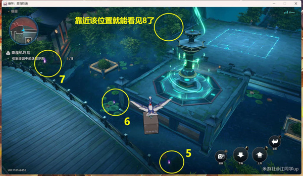 崩壞星穹鐵道降魔機巧鳥挑戰攻略丨收集歲陽隱藏成就