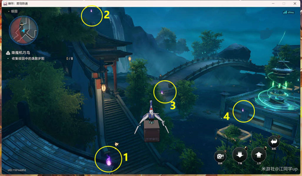 崩壞星穹鐵道降魔機巧鳥挑戰攻略丨收集歲陽隱藏成就