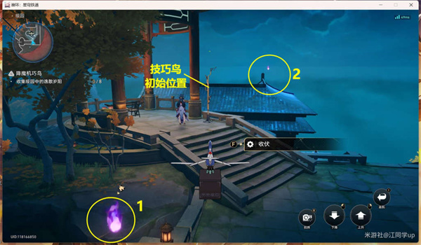 崩壞星穹鐵道降魔機巧鳥挑戰攻略丨收集歲陽隱藏成就